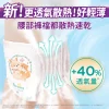 Pampers幫寶適極上守護一級幫拉拉褲大碼 50片 x 3包 (原箱)