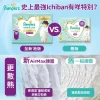 Pampers幫寶適極上守護一級幫拉拉褲大碼 50片 x 3包 (原箱)