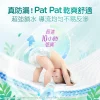 Pampers幫寶適清新幫拉拉褲大碼 42片 image 3 Pampers幫寶適清新幫拉拉褲大碼 42片