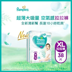 Pampers幫寶適清新幫拉拉褲加大碼 38片