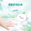 Pampers幫寶適清新幫拉拉褲加大碼 38片