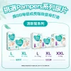 Pampers幫寶適清新幫拉拉褲加大碼 38片