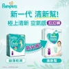 Pampers幫寶適清新幫拉拉褲加加大碼 26片
