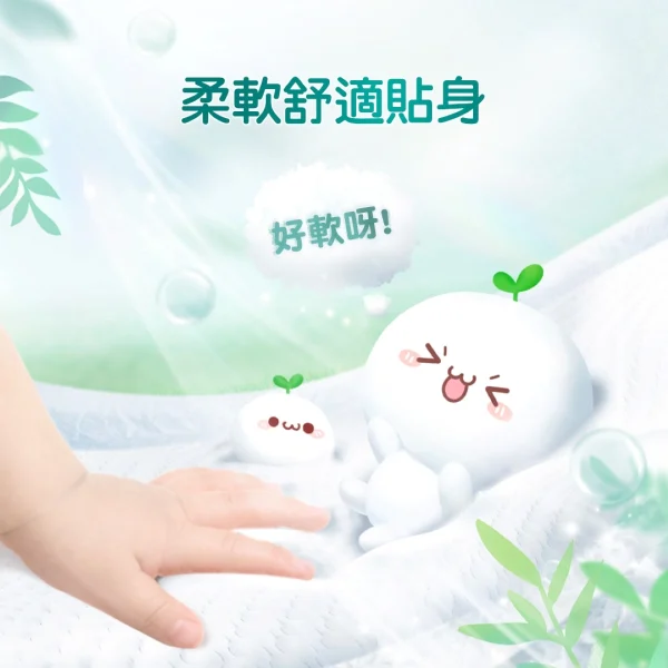 Pampers幫寶適清新幫拉拉褲加加大碼 26片
