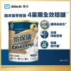 Abbott Glucerna雅培怡保康雲呢拿味 850克