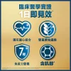 Abbott Glucerna雅培怡保康雲呢拿味 850克