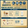 Abbott Glucerna雅培怡保康雲呢拿味 850克