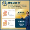 Abbott Glucerna雅培怡保康雲呢拿味 850克
