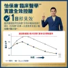 Abbott Glucerna雅培怡保康雲呢拿味 850克