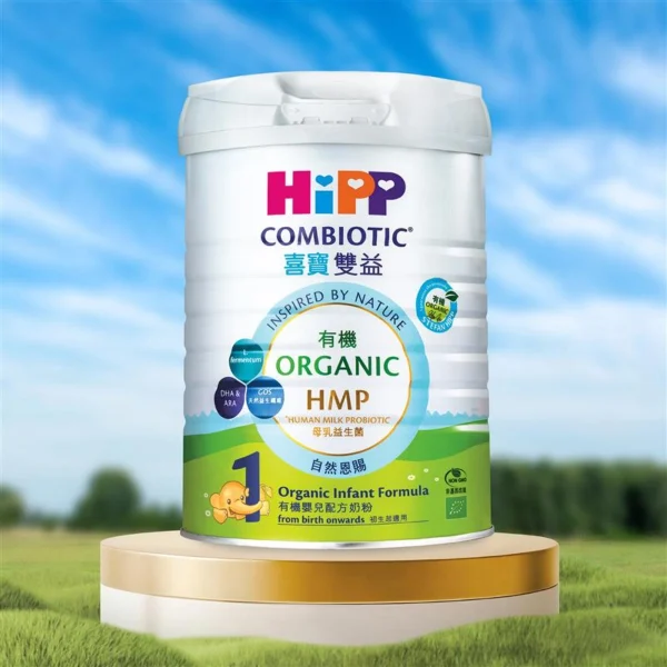 HiPP喜寶有機雙益HMP嬰兒配方奶粉1號 適合初生以上寶寶 800克