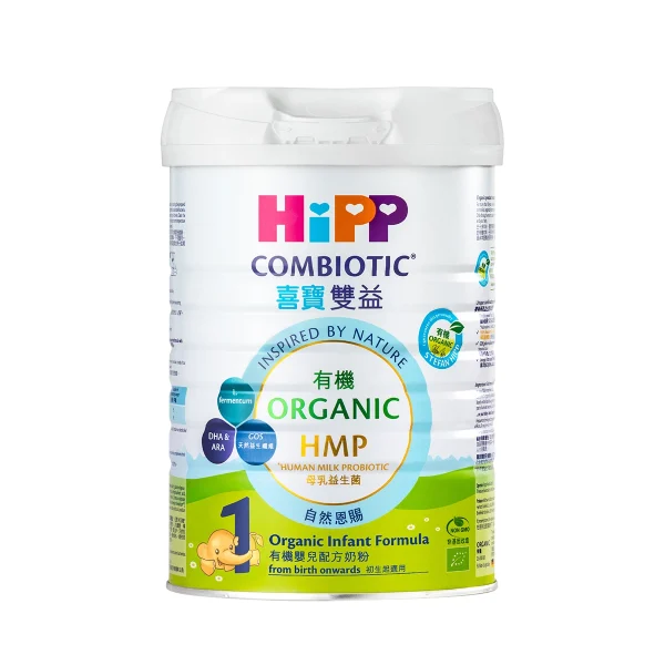 HiPP喜寶有機雙益HMP嬰兒配方奶粉1號 適合初生以上寶寶 800克