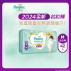 Pampers幫寶適極上守護一級幫拉拉褲中碼 42片 image 1 Pampers幫寶適極上守護一級幫拉拉褲中碼 42片