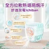 Pampers幫寶適極上守護一級幫拉拉褲加加大碼 24片