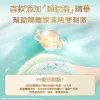 Pampers幫寶適極上守護一級幫紙尿片中碼54片