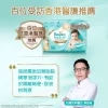 Pampers幫寶適極上守護一級幫紙尿片大碼 44片