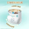 Pampers幫寶適極上守護一級幫紙尿片大碼 44片