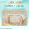 Pampers幫寶適極上守護一級幫紙尿片大碼 44片