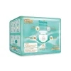 Pampers幫寶適極上守護一級幫紙尿片加大碼 34片