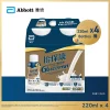 Abbott Glucerna雅培怡保康即飲裝呍呢嗱味 220毫升 x 4樽