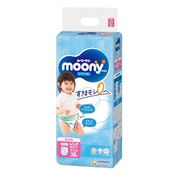MoonyMan超透氣學行褲加大碼 38片 (女仔)