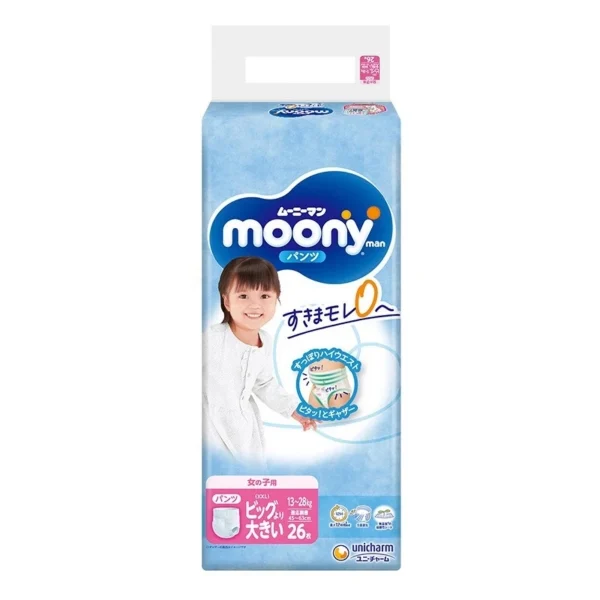 MoonyMan超透氣學行褲加加大碼 26片 (女仔)
