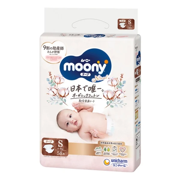 Natural Moony有機棉無添加紙尿片細碼 58片