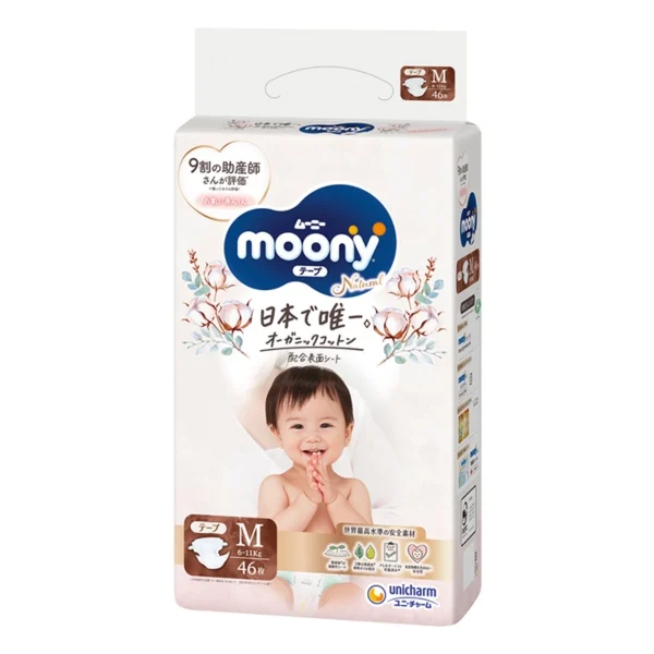 Natural Moony有機棉無添加紙尿片 中碼 46片
