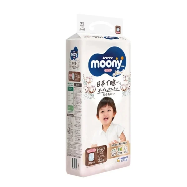 Natural Moonyman有機棉無添加學行褲加大碼 32片
