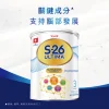 Wyeth惠氏S-26 ULTIMA 3號幼兒成長配方奶粉 800克