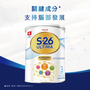 Wyeth惠氏S-26 ULTIMA 3號幼兒成長配方奶粉 800克