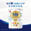 Wyeth惠氏S-26 ULTIMA 4號兒童成長配方奶粉 800克