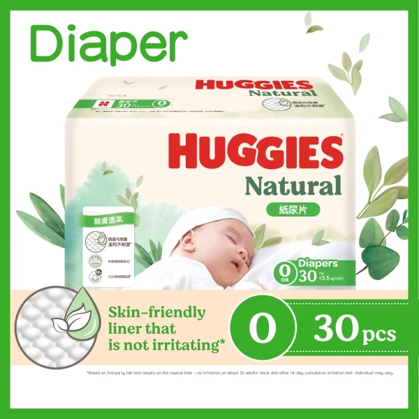 Huggies Natural好奇天然透氣紙尿片初生0碼 30片