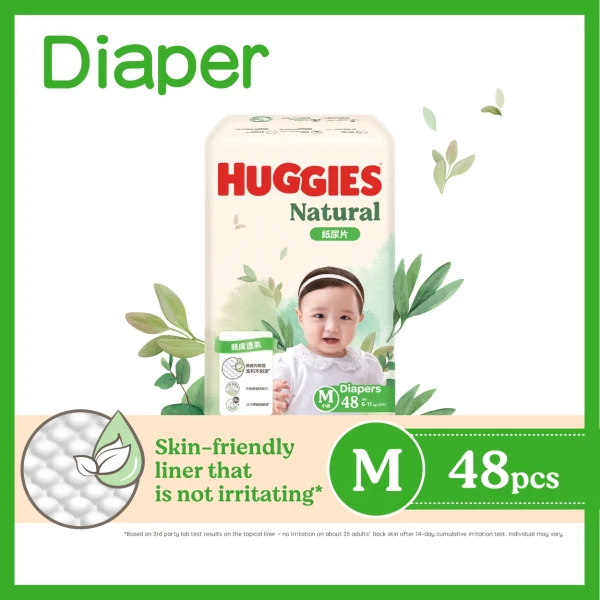 Huggies Natural好奇天然透氣紙尿片中碼 48片