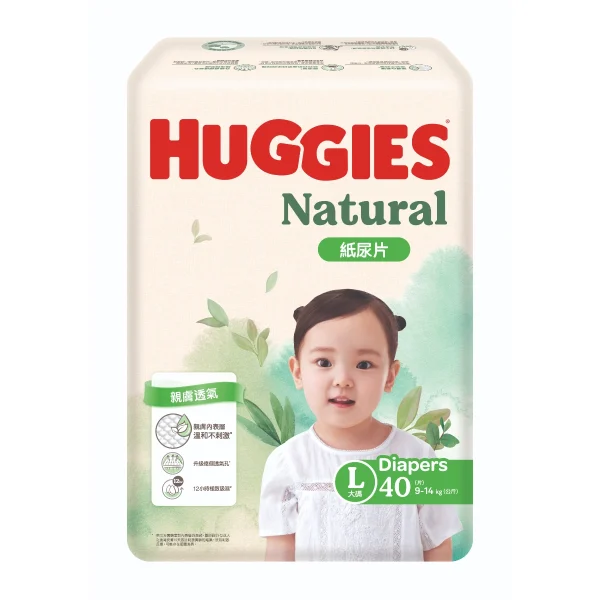 Huggies Natural好奇天然透氣紙尿片大碼 40片