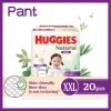 Huggies Natural好奇天然透氣學習褲加加大碼 20片