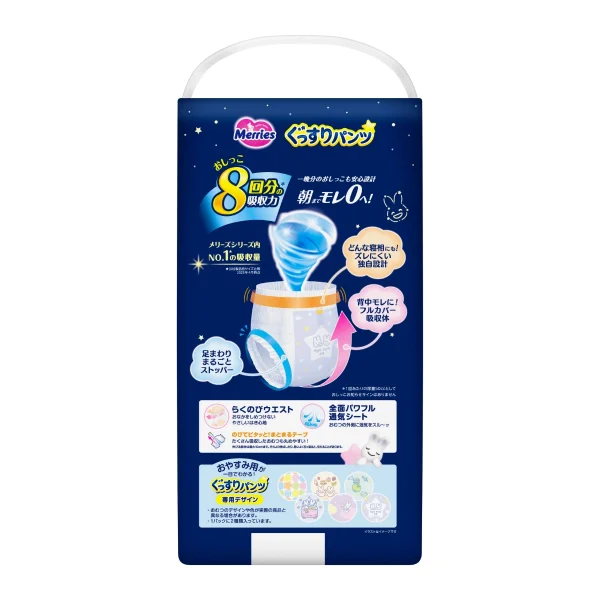 Merries超吸安睡褲大碼 34片