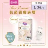 Merries First Premium學習褲大碼 36片