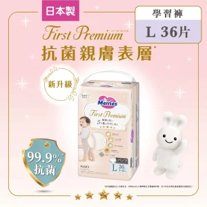 Merries First Premium學習褲大碼 36片