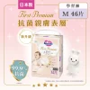 Merries First Premium學習褲中碼 46片