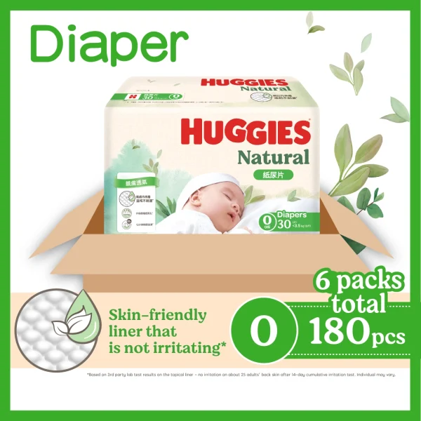 Huggies Natural好奇天然透氣紙尿片初生0碼 30片 x 6包 (原箱)