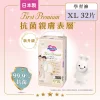Merries First Premium學習褲加大碼 32片
