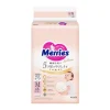 Merries First Premium紙尿片中碼 48片 (新舊裝隨機發貨)