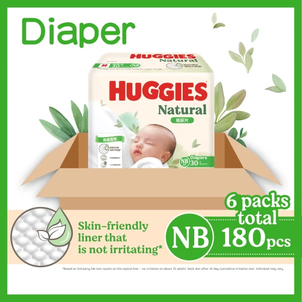 Huggies Natural好奇天然透氣紙尿片初生1碼 30片 x 6包 (原箱)