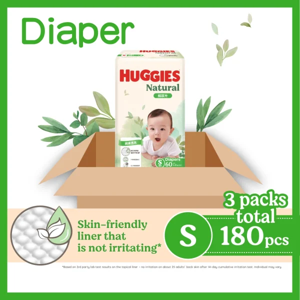 Huggies Natural好奇天然透氣紙尿片細碼 60片 x 3包 (原箱)
