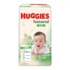 Huggies Natural好奇天然透氣紙尿片細碼 60片 x 3包 (原箱)