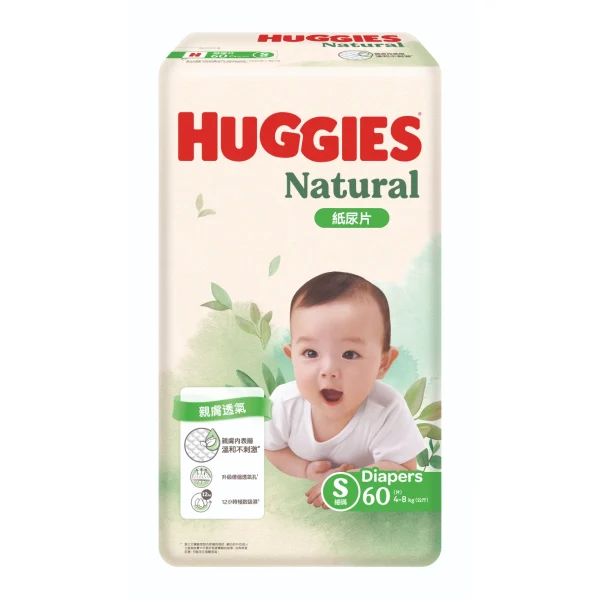 Huggies Natural好奇天然透氣紙尿片細碼 60片 x 3包 (原箱)