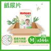 Huggies Natural好奇天然透氣紙尿片中碼 48片 x 3包 (原箱)