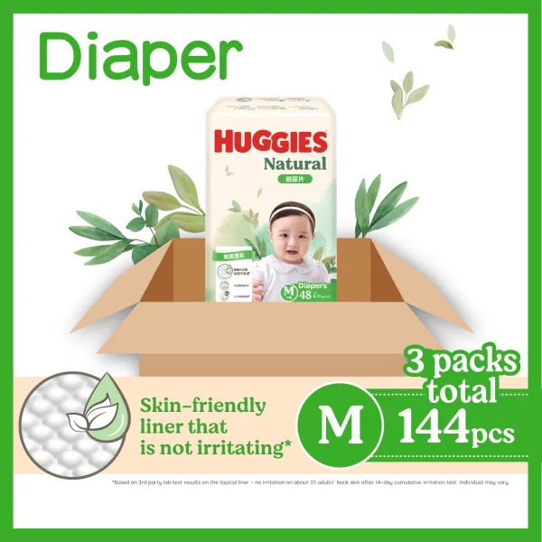 Huggies Natural好奇天然透氣紙尿片中碼 48片 x 3包 (原箱)