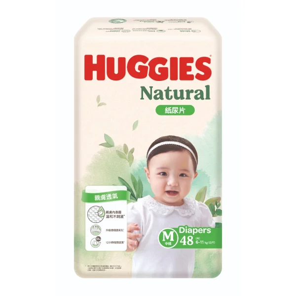 Huggies Natural好奇天然透氣紙尿片中碼 48片 x 3包 (原箱)