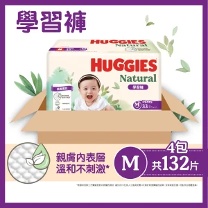 Huggies Natural好奇天然透氣學習褲中碼 33片 x 4包 (原箱)